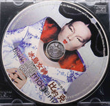 BJÖRK All Is Full Of Love CD