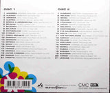 EUROVISION MELODIFESTIVALEN Helsinki 2007 CD