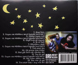 CHARTA 77 Sagan Om Världens Mest Hypade Band 2000 CD
