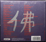 BUDDHA BAR IV 4 David Visan 2002 CD
