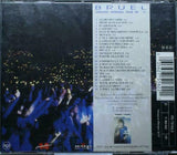 BRUEL Si Ce Soir BMG France – PD 75162-2 EU 1991 25trx 2CD Fat Case - __ATONAL__
