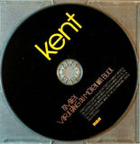 KENT Ismael / Varje Gang Du Moter Min Blick RCA ‎88697801082 2tr 2010 CD Single - atonal.se
