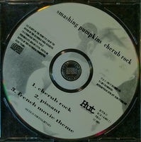 SMASHING PUMPKINS Cherub Rock HUTCD 31 UK 1993 3tr CD Single - atonal.se