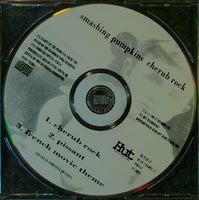 SMASHING PUMPKINS Cherub Rock HUTCD 31 UK 1993 3tr CD Single - __ATONAL__