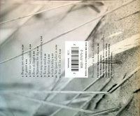 WISTRAND - KARIN WISTRAND LOLITA POP Solen... Metronome 9031-77171-2 Germany 1993 11trax CD - __ATONAL__