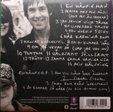 GESSLE - PER GESSLE En Händig Handig Man Capitol 0946 3 96709 2 5 Cardboard 2007 CD EP - __ATONAL__